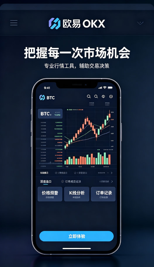 欧交易所app官网心得配图